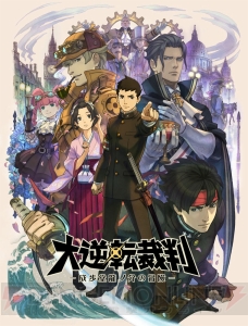 『大逆転裁判』“ランドストマガジン 第2号”が配信開始。キャラクターの人気投票キャンペーンも開催中