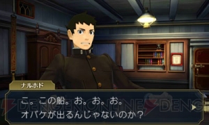 『大逆転裁判』“ランドストマガジン 第2号”が配信開始。キャラクターの人気投票キャンペーンも開催中