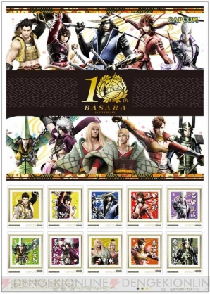 『戦国BASARA』