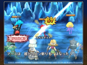 スマホ用新作RPG『星のドラゴンクエスト』が発表。2015年に配信開始