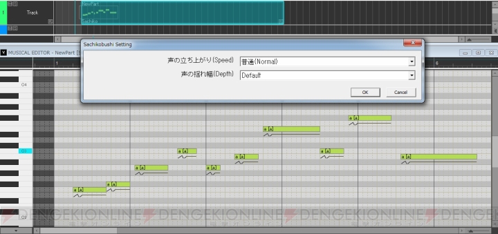 小林幸子さんの声を収録した『VOCALOID4』対応の歌声ライブラリが降臨！ 7月27日から先行配信