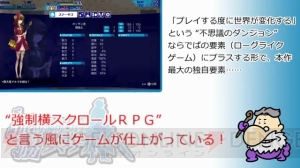 『不思議のクロニクル 振リ返リマセン勝ツマデハ』体験版が配信。“いい大人達”さんによる実況動画も公開