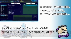 『不思議のクロニクル 振リ返リマセン勝ツマデハ』体験版が配信。“いい大人達”さんによる実況動画も公開