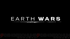 『EARTH WARS』