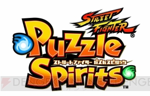 『ストリートファイター パズルスピリッツ』×『ヴァンパイア』コラボにレイレイ登場