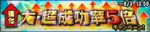 『ストリートファイター パズルスピリッツ』