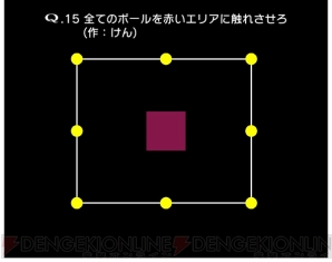 『Q』