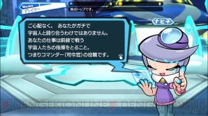 『プラネットベイダー』
