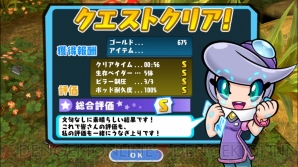 『プラネットベイダー』