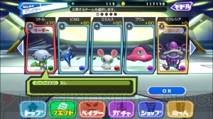 『プラネットベイダー』は簡単な操作でサクサク遊べるリアルタイムストラテジー