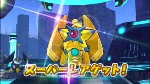 『プラネットベイダー』