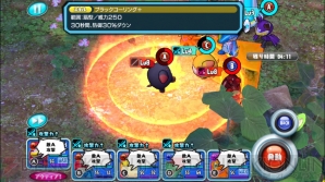 『プラネットベイダー』