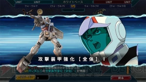 『ガンダムコンクエストV』が今夏に配信。キャンペーンでSRフリーダムガンダムが入手できる