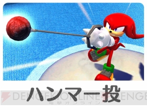 アーケード版『マリオ＆ソニックAT リオオリンピック』が2016年春に稼動