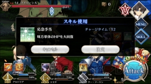 『Fate/Grand Order』マスターの成長要素を紹介。魔術礼装がカギに