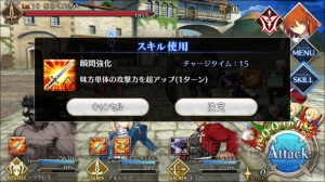 『Fate/Grand Order』マスターの成長要素を紹介。魔術礼装がカギに