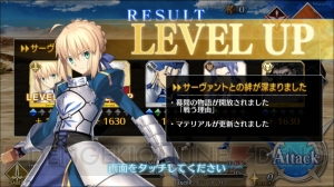 『Fate/Grand Order』マスターの成長要素を紹介。魔術礼装がカギに