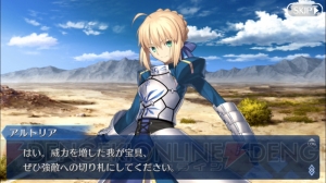 『Fate/Grand Order』マスターの成長要素を紹介。魔術礼装がカギに