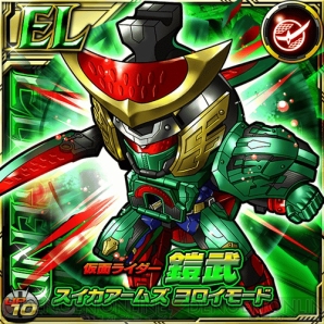 『仮面ライダー ライダバウト！』