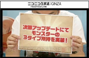 『パズドラ』にランキングダンジョン実装決定！