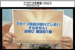 『パズドラ』にランキングダンジョン実装決定！