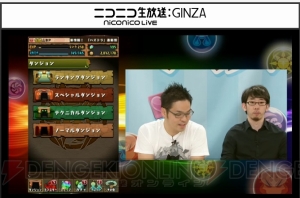 『パズドラ』にランキングダンジョン実装決定！