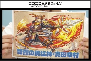 【速報】『パズドラ』和神の覚醒が発表！ ヤマタノオロチ、スサノオが究極進化