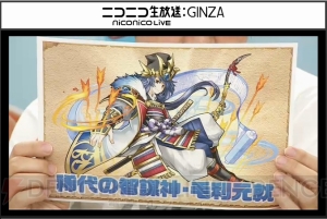 【速報】『パズドラ』和神の覚醒が発表！ ヤマタノオロチ、スサノオが究極進化