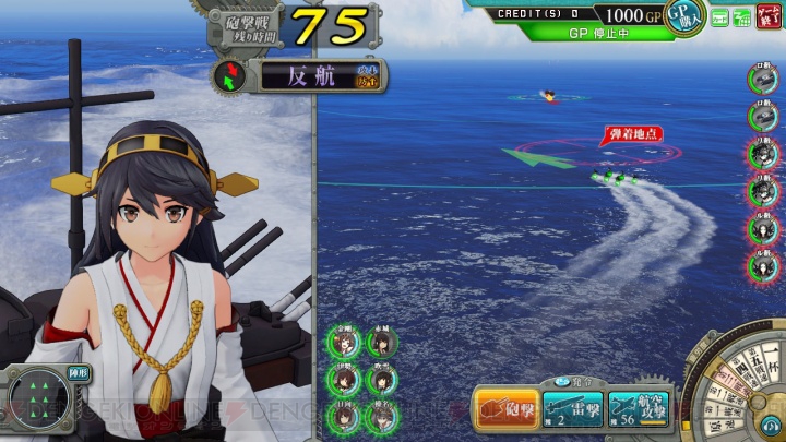 艦これアーケード の戦闘はブラウザ版とどう違う アクション性のある艦隊指揮に注目 電撃オンライン