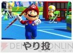 『マリオ＆ソニック』