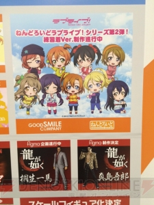 【ワンフェス速報レポート】『アイマス』『ラブライブ！』『刀剣乱舞』など多数のフィギュアを掲載