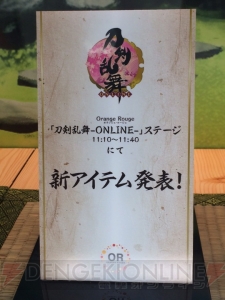 【ワンフェス速報レポート】『アイマス』『ラブライブ！』『刀剣乱舞』など多数のフィギュアを掲載