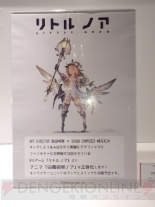 【ワンフェス速報レポート】『アイマス』『ラブライブ！』『刀剣乱舞』など多数のフィギュアを掲載