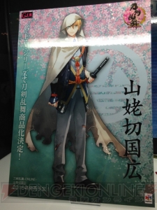 【ワンフェス速報レポート】『アイマス』『ラブライブ！』『刀剣乱舞』など多数のフィギュアを掲載