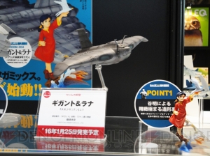 【ワンフェス2015夏】海洋堂ブースではダンボーや『血界戦線』の新作フィギュアなどが大量展示