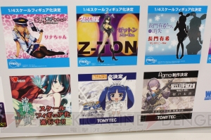 【ワンフェス2015夏】ワンホビ22ブースで新作多数発表。『アイマス』『艦これ』『刀剣乱舞』の展示物も充実