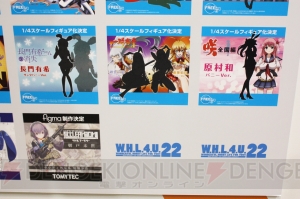 【ワンフェス2015夏】ワンホビ22ブースで新作多数発表。『アイマス』『艦これ』『刀剣乱舞』の展示物も充実