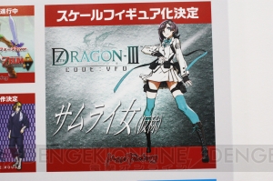 【ワンフェス2015夏】ワンホビ22ブースで新作多数発表。『アイマス』『艦これ』『刀剣乱舞』の展示物も充実