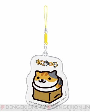 『ねこあつめ』