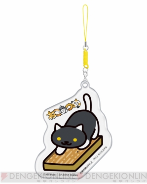 『ねこあつめ』
