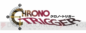 『クロノ・トリガー』＆『クロノ・クロス』のアレンジアルバムが発売決定。光田康典さんがプロデュース