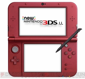 『Newニンテンドー3DS LL』