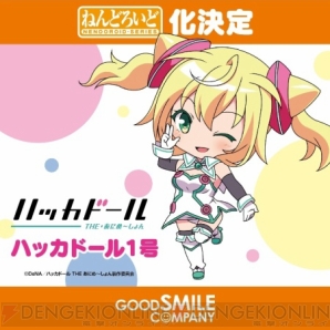 【7月27日の記事まとめ】