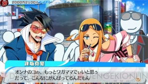 『ネットハイ』