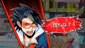 『ネットハイ』