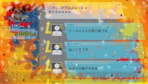 『ネットハイ』