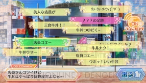 『ネットハイ』
