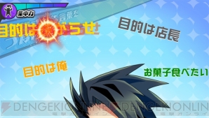 『ネットハイ』