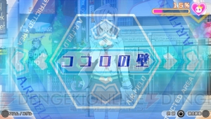 『ネットハイ』ではリア充の女の子とコミュニケーションできる。“壁ドン”や“ひざまくら”などシチュが満載