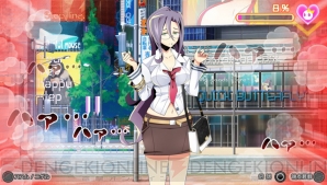 『ネットハイ』